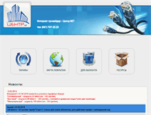 Tablet Screenshot of centr.zp.ua